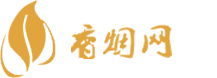 友善香烟网